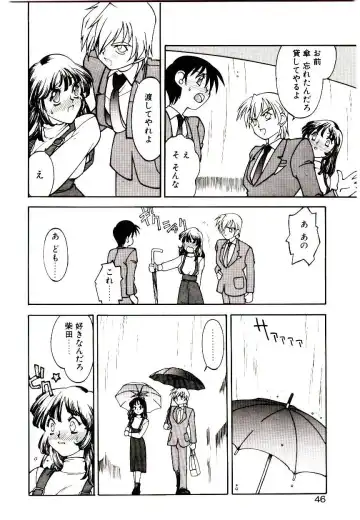 [Narazu Yoshitomo] DAKI Fhentai - Page 44