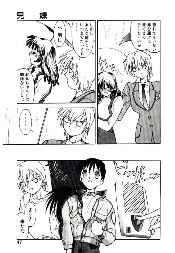 [Narazu Yoshitomo] DAKI Fhentai - Page 45