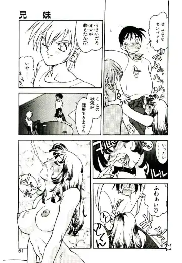 [Narazu Yoshitomo] DAKI Fhentai - Page 49
