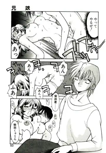 [Narazu Yoshitomo] DAKI Fhentai - Page 51