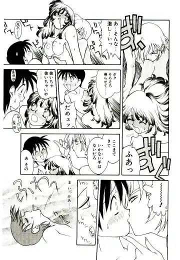 [Narazu Yoshitomo] DAKI Fhentai - Page 53