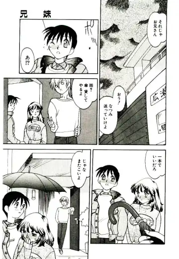 [Narazu Yoshitomo] DAKI Fhentai - Page 55