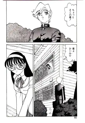 [Narazu Yoshitomo] DAKI Fhentai - Page 58