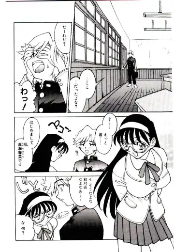 [Narazu Yoshitomo] DAKI Fhentai - Page 60