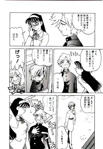 [Narazu Yoshitomo] DAKI Fhentai - Page 62