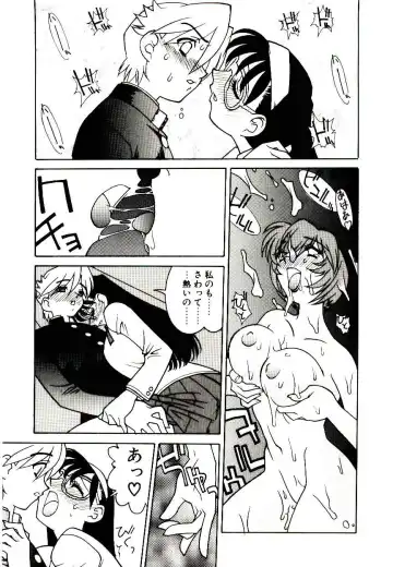 [Narazu Yoshitomo] DAKI Fhentai - Page 67