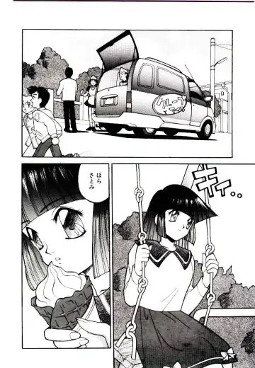 [Narazu Yoshitomo] DAKI Fhentai - Page 74