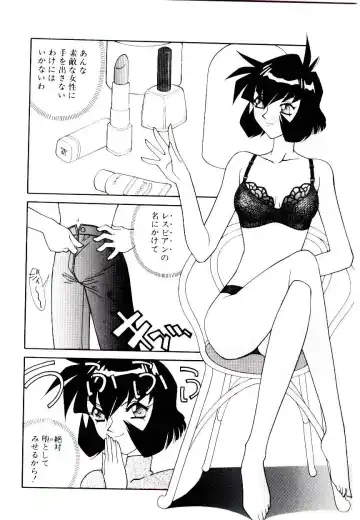 [Narazu Yoshitomo] DAKI Fhentai - Page 94