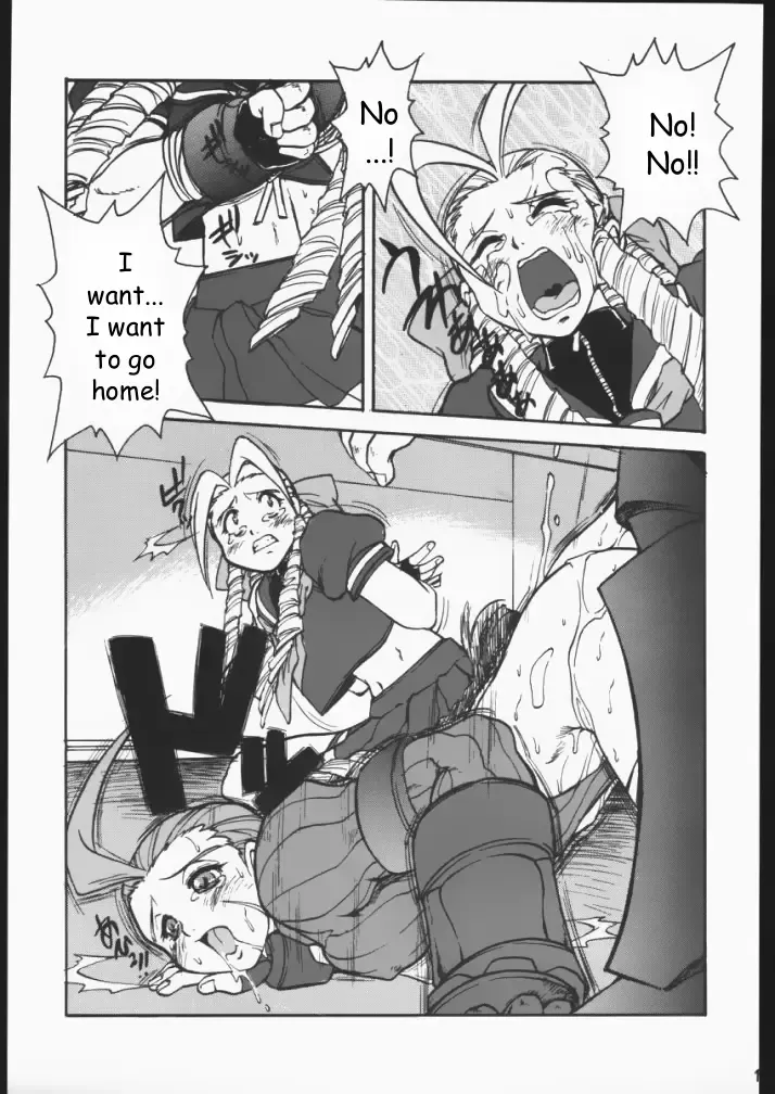 [Juubaori Mashumaro] DURIAN Fhentai - Page 14