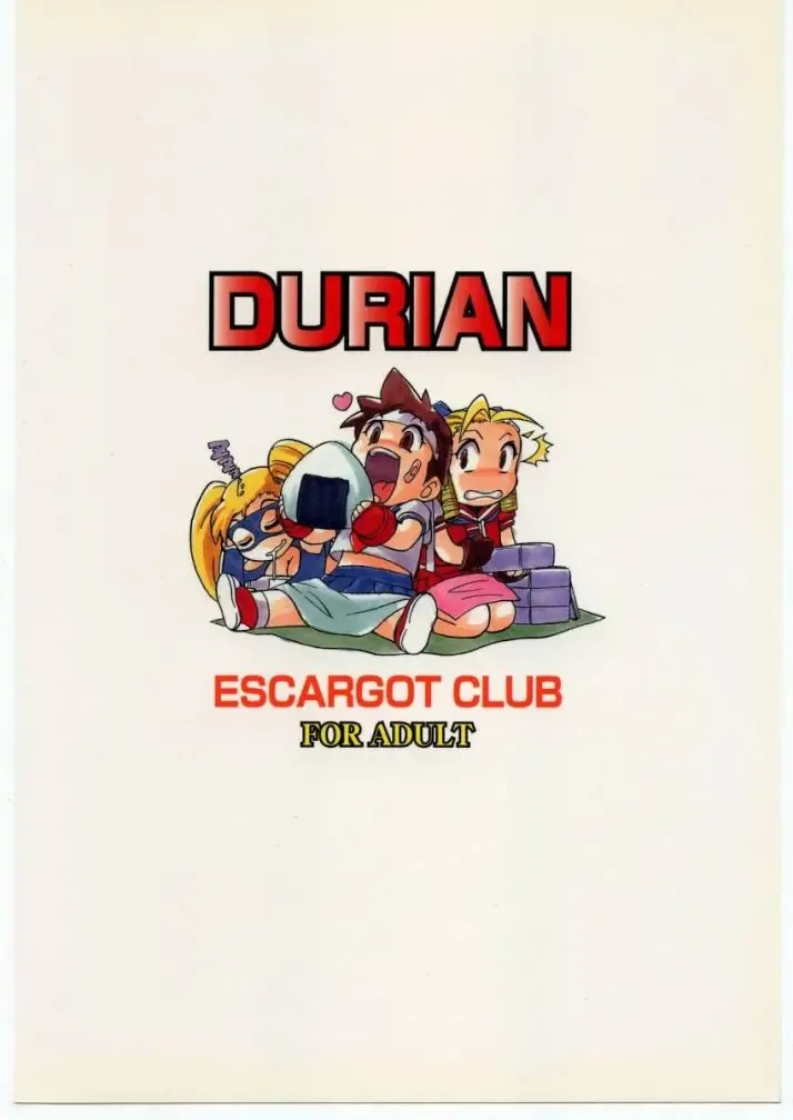 [Juubaori Mashumaro] DURIAN Fhentai - Page 22