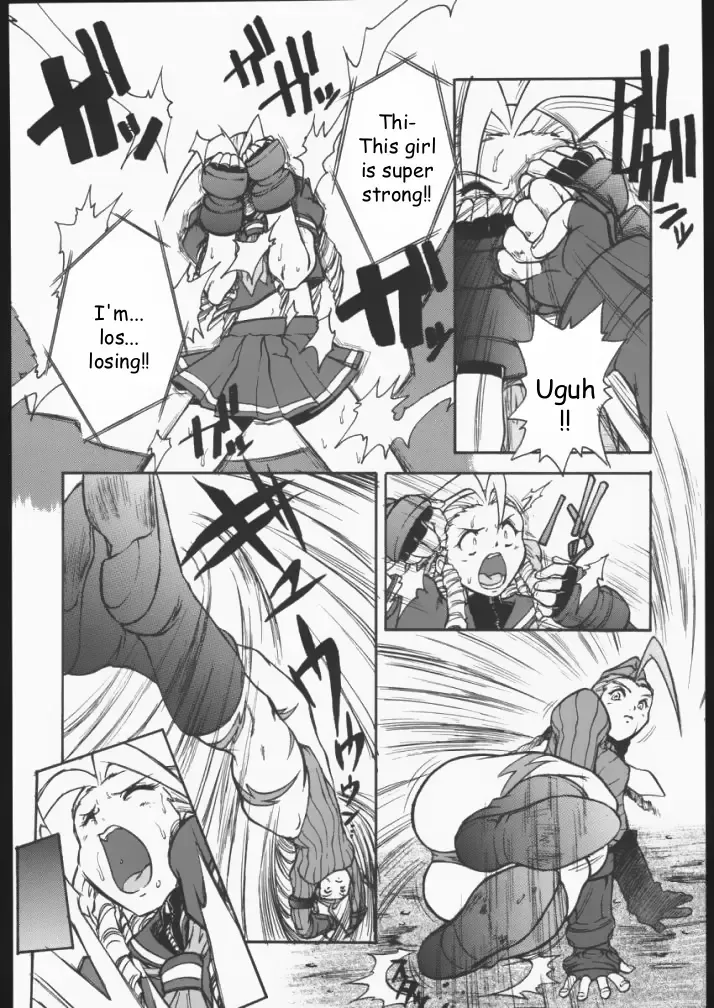 [Juubaori Mashumaro] DURIAN Fhentai - Page 9