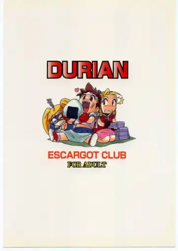 [Juubaori Mashumaro] DURIAN Fhentai - Page 22