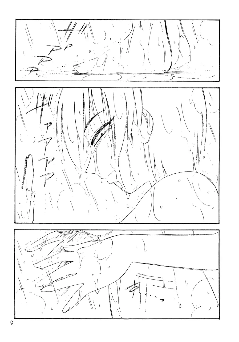 [Charlie Nishinaka] Hontou no Kimochi Fhentai - Page 3