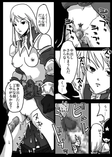 [Amahara] Jikan Teishi Ryoujoku Fhentai - Page 9