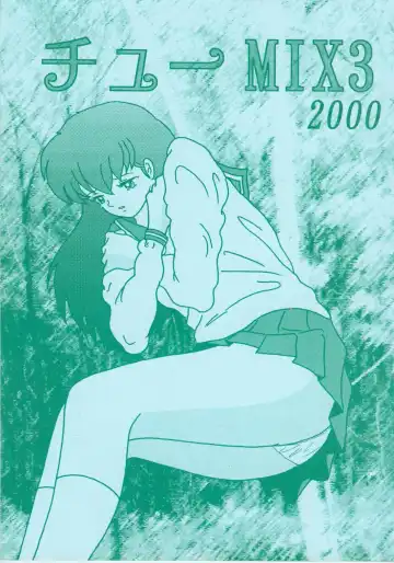 Read [Jigoku Sensei Hirobe] CHU-MIX3 2000 - Fhentai