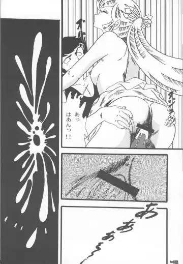 [Jigoku Sensei Hirobe] CHU-MIX3 2000 Fhentai - Page 41