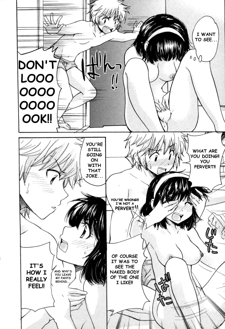 [Mikokuno Homare] Chiharu to Youichi no Baai Fhentai - Page 10
