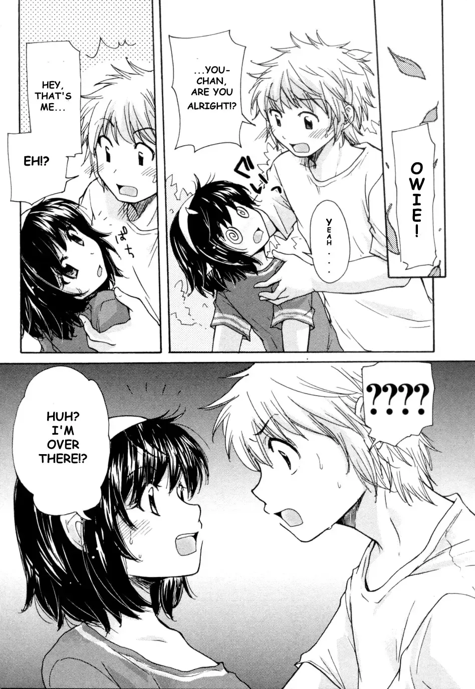 [Mikokuno Homare] Chiharu to Youichi no Baai Fhentai - Page 5