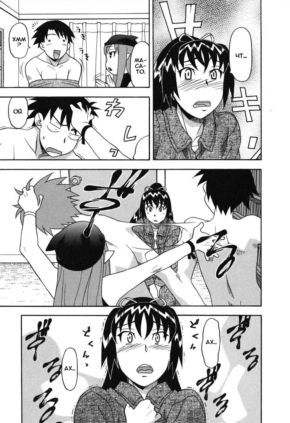 [Yanagi Masashi] Renai Akuma 1 - Love and Devil Fhentai - Page 102