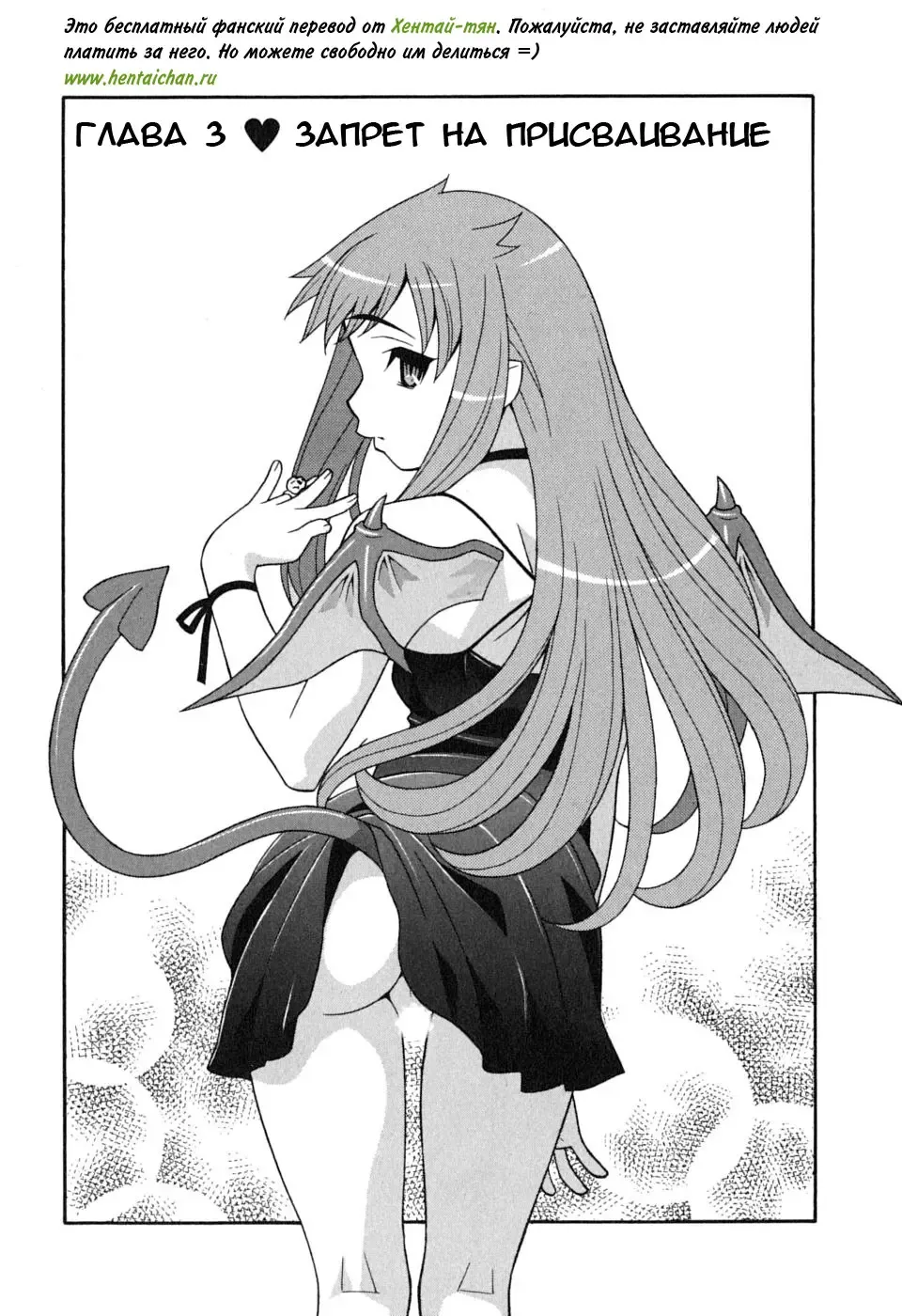 [Yanagi Masashi] Renai Akuma 1 - Love and Devil Fhentai - Page 47