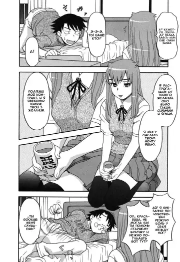 [Yanagi Masashi] Renai Akuma 1 - Love and Devil Fhentai - Page 12