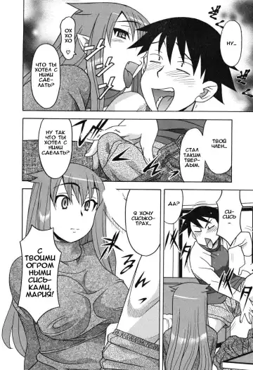 [Yanagi Masashi] Renai Akuma 1 - Love and Devil Fhentai - Page 121