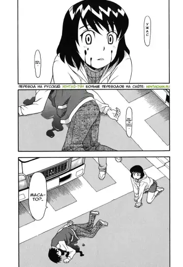 [Yanagi Masashi] Renai Akuma 1 - Love and Devil Fhentai - Page 131