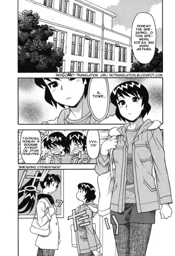 [Yanagi Masashi] Renai Akuma 1 - Love and Devil Fhentai - Page 133
