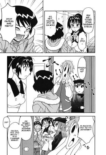 [Yanagi Masashi] Renai Akuma 1 - Love and Devil Fhentai - Page 136