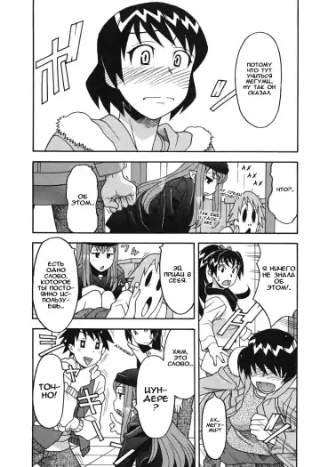[Yanagi Masashi] Renai Akuma 1 - Love and Devil Fhentai - Page 137