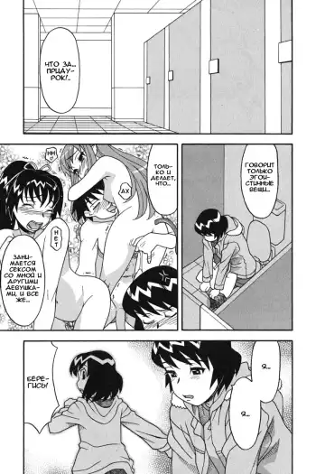 [Yanagi Masashi] Renai Akuma 1 - Love and Devil Fhentai - Page 138