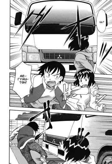 [Yanagi Masashi] Renai Akuma 1 - Love and Devil Fhentai - Page 139