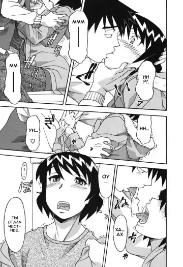 [Yanagi Masashi] Renai Akuma 1 - Love and Devil Fhentai - Page 142