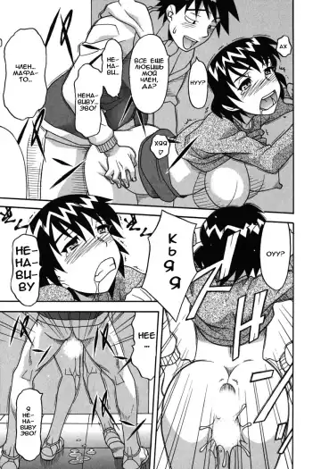 [Yanagi Masashi] Renai Akuma 1 - Love and Devil Fhentai - Page 148