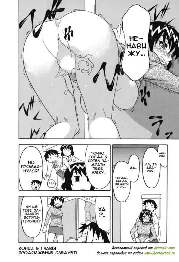 [Yanagi Masashi] Renai Akuma 1 - Love and Devil Fhentai - Page 149