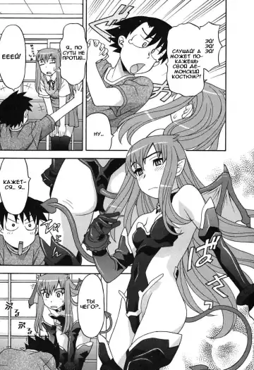 [Yanagi Masashi] Renai Akuma 1 - Love and Devil Fhentai - Page 15