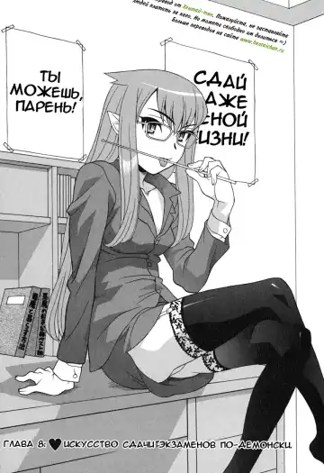 [Yanagi Masashi] Renai Akuma 1 - Love and Devil Fhentai - Page 150