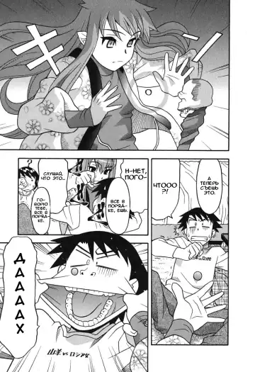 [Yanagi Masashi] Renai Akuma 1 - Love and Devil Fhentai - Page 158