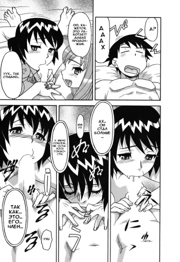 [Yanagi Masashi] Renai Akuma 1 - Love and Devil Fhentai - Page 162