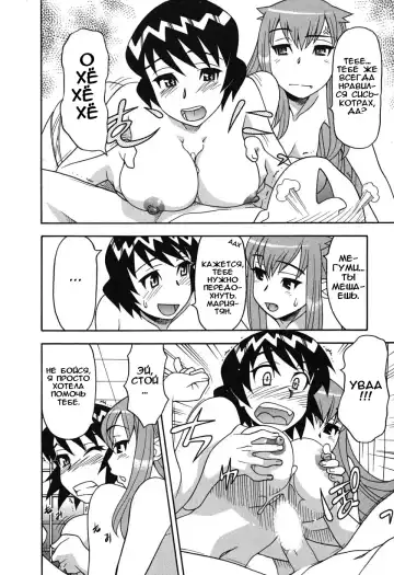 [Yanagi Masashi] Renai Akuma 1 - Love and Devil Fhentai - Page 165