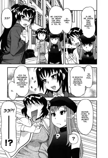 [Yanagi Masashi] Renai Akuma 1 - Love and Devil Fhentai - Page 174