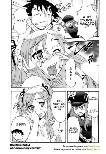 [Yanagi Masashi] Renai Akuma 1 - Love and Devil Fhentai - Page 189