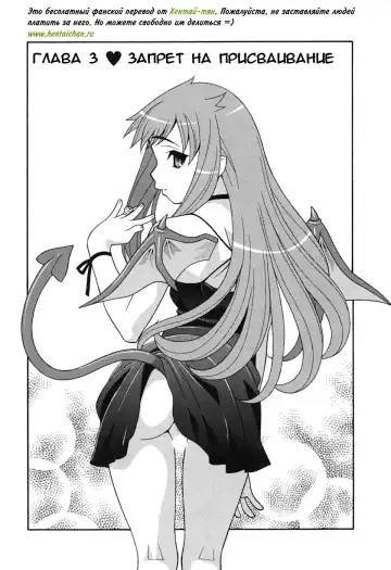 [Yanagi Masashi] Renai Akuma 1 - Love and Devil Fhentai - Page 47