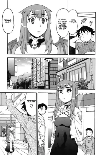 [Yanagi Masashi] Renai Akuma 1 - Love and Devil Fhentai - Page 53