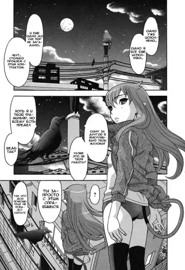 [Yanagi Masashi] Renai Akuma 1 - Love and Devil Fhentai - Page 68