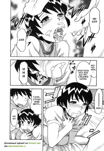 [Yanagi Masashi] Renai Akuma 1 - Love and Devil Fhentai - Page 71
