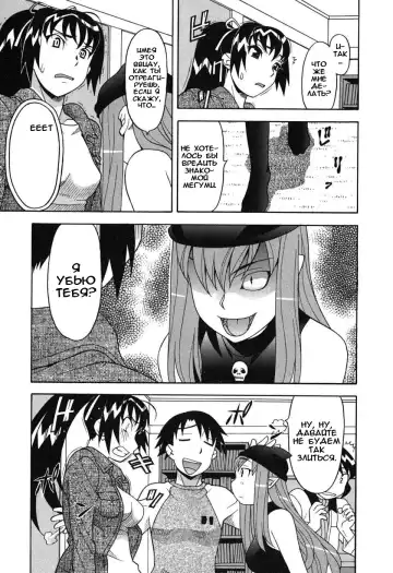 [Yanagi Masashi] Renai Akuma 1 - Love and Devil Fhentai - Page 98