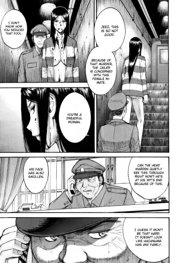[Inomaru] Joshuu Tsubaki | Female Prisoner Tsubaki Ch. 4 Fhentai - Page 3