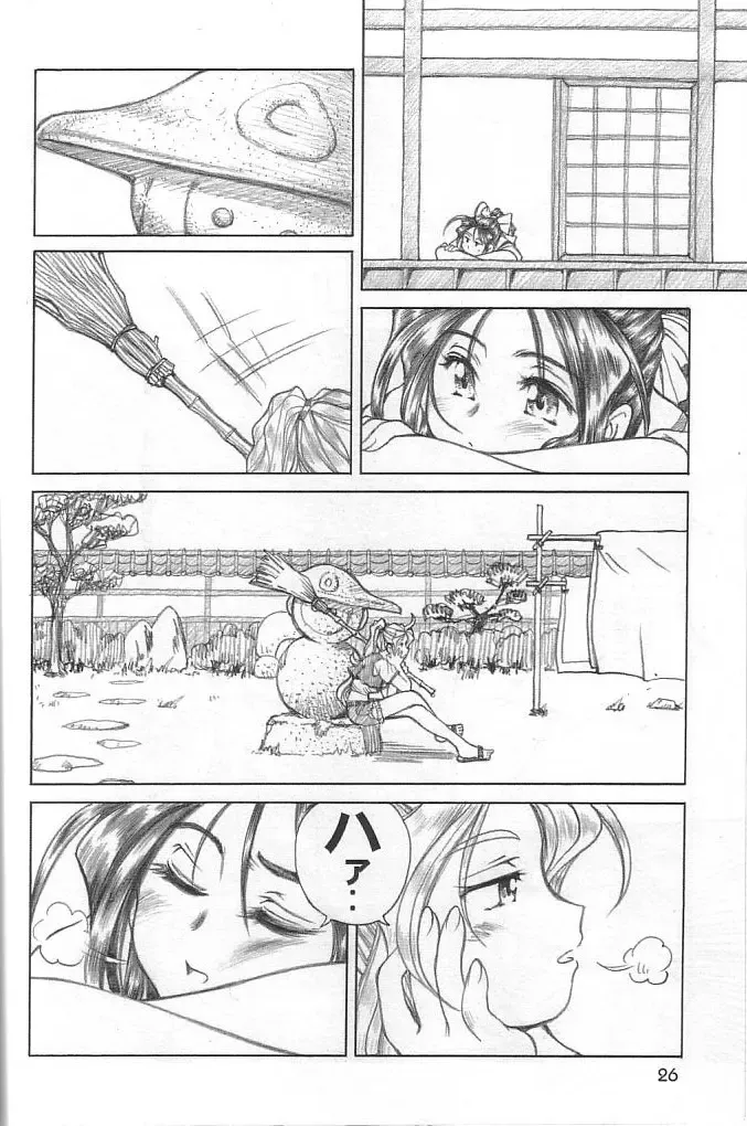 [Yamaguchi Shunichi] P-2: Aa Imouto-sama 2 - Ah! My Sisters 2 Fhentai - Page 25