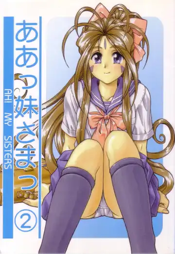 Read [Yamaguchi Shunichi] P-2: Aa Imouto-sama 2 - Ah! My Sisters 2 - Fhentai